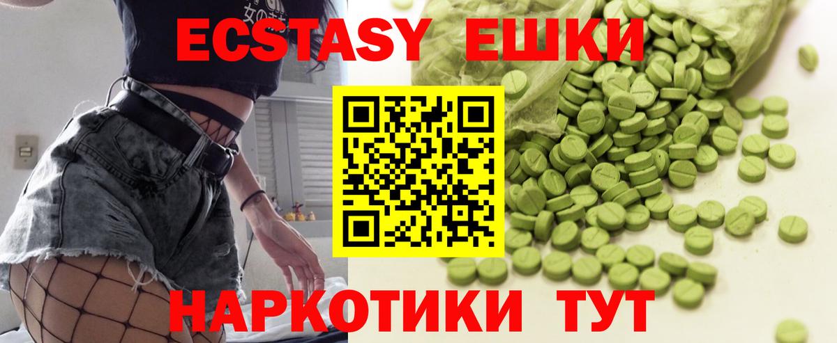 Зеленодольск  Ecstasy mix  Экстази бентли  Вход с VPN 