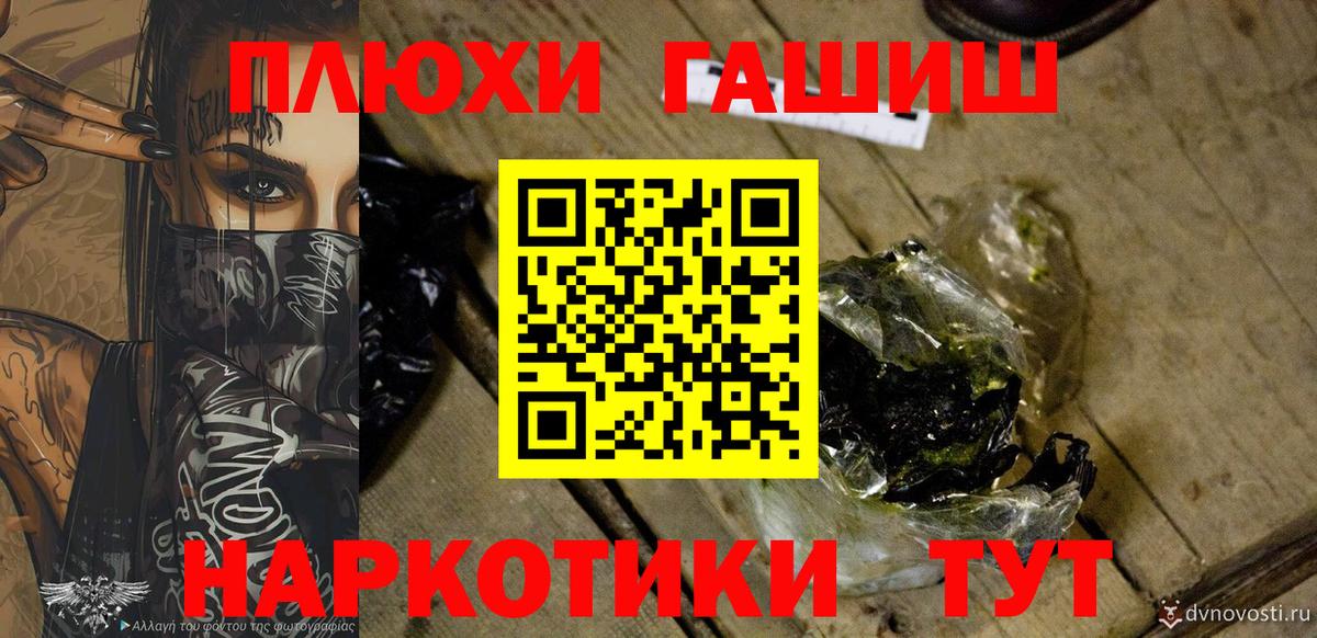 Гашиш гашик Зеленодольск