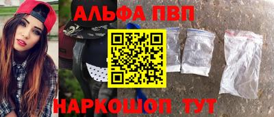 мефедрон мука Ливны