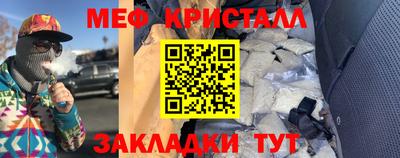 прущая мука Лесосибирск