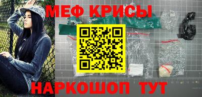 прущая мука Лесосибирск