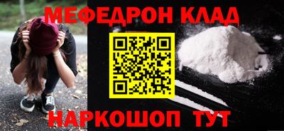 прущая мука Лесосибирск