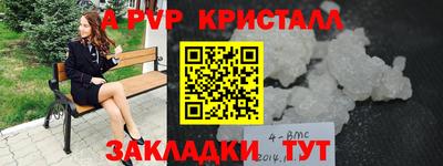 мефедрон мука Ливны