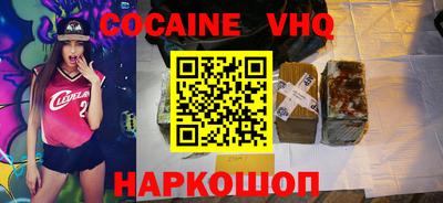 прущая мука Лесосибирск