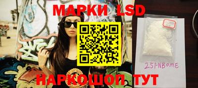 мефедрон мука Ливны