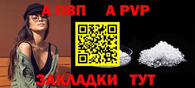 Альфа ПВП Ликино-Дулёво