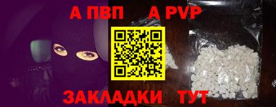 Альфа ПВП Ликино-Дулёво