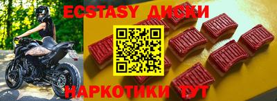 прущая мука Лесосибирск