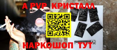 Альфа ПВП Ликино-Дулёво