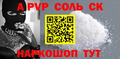 прущая мука Лесосибирск