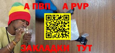 мефедрон мука Ливны