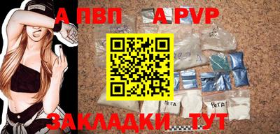 мефедрон мука Ливны