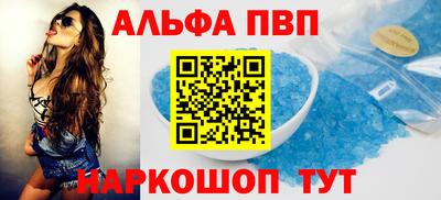мефедрон мука Ливны