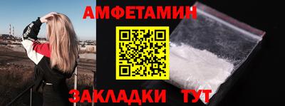мефедрон мука Ливны