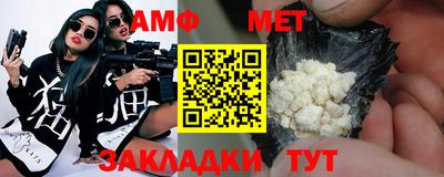 мефедрон мука Ливны