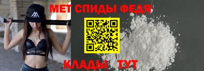 мефедрон мука Ливны