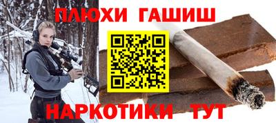 Альфа ПВП Ликино-Дулёво