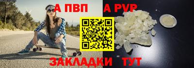 Альфа ПВП Ликино-Дулёво