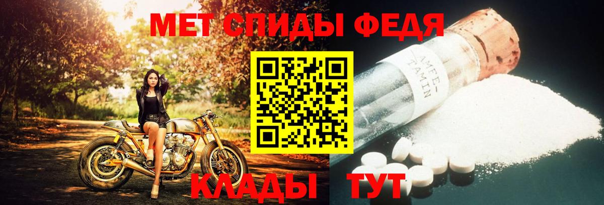 Метамфетамин Декстрометамфетамин 99.9%  Метамфетамин Декстрометамфетамин 99.9%  Зеленодольск  Вход с VPN 