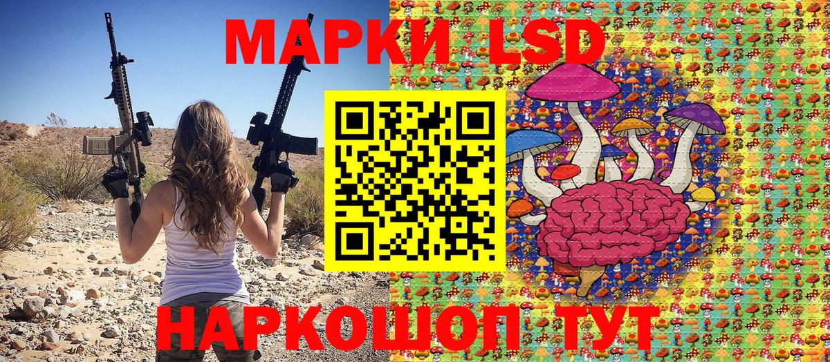 Марки N-bome 1,5мг Зеленодольск