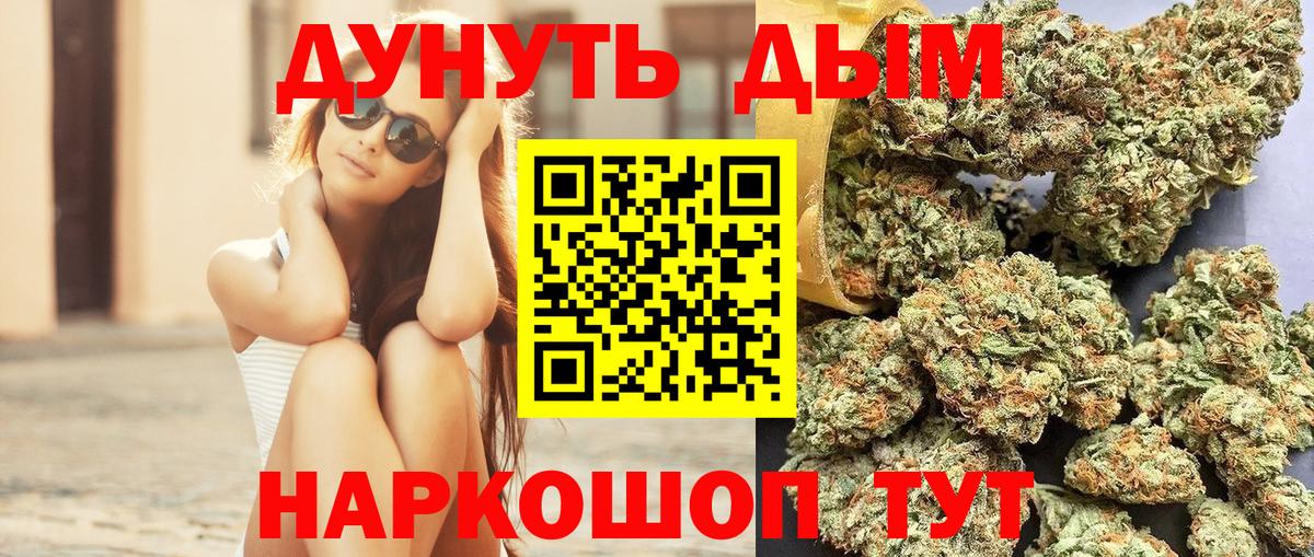 Марихуана сатива  Каннабис планчик  Вход с VPN  Зеленодольск  Каннабис индика 